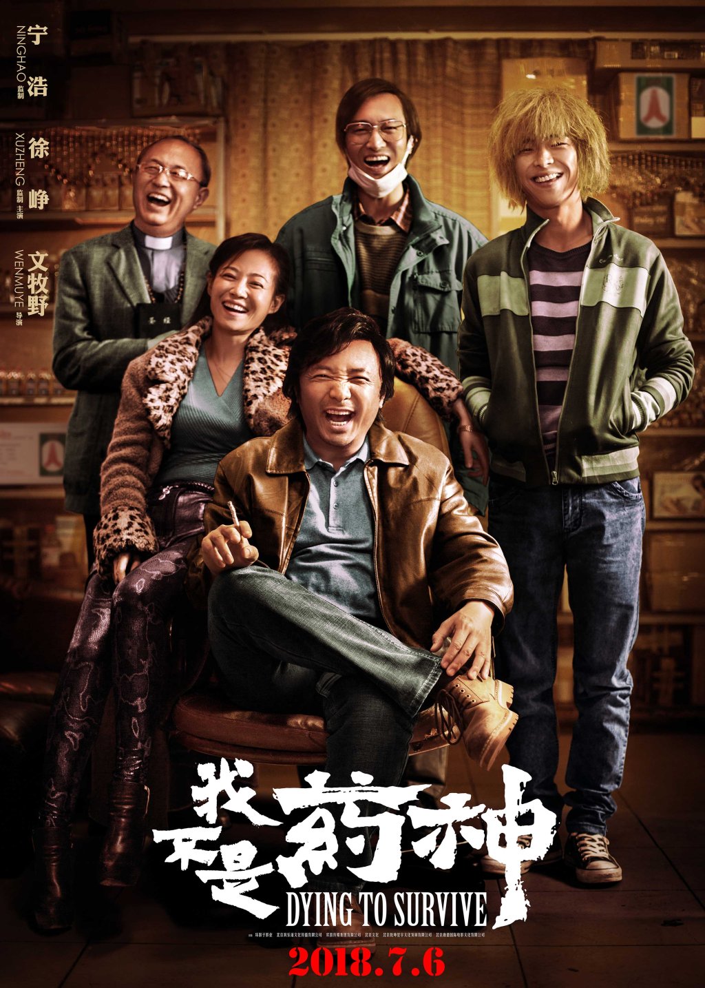 Recommending Top Chinese/Taiwanese Movies (not&nbsp;HK)